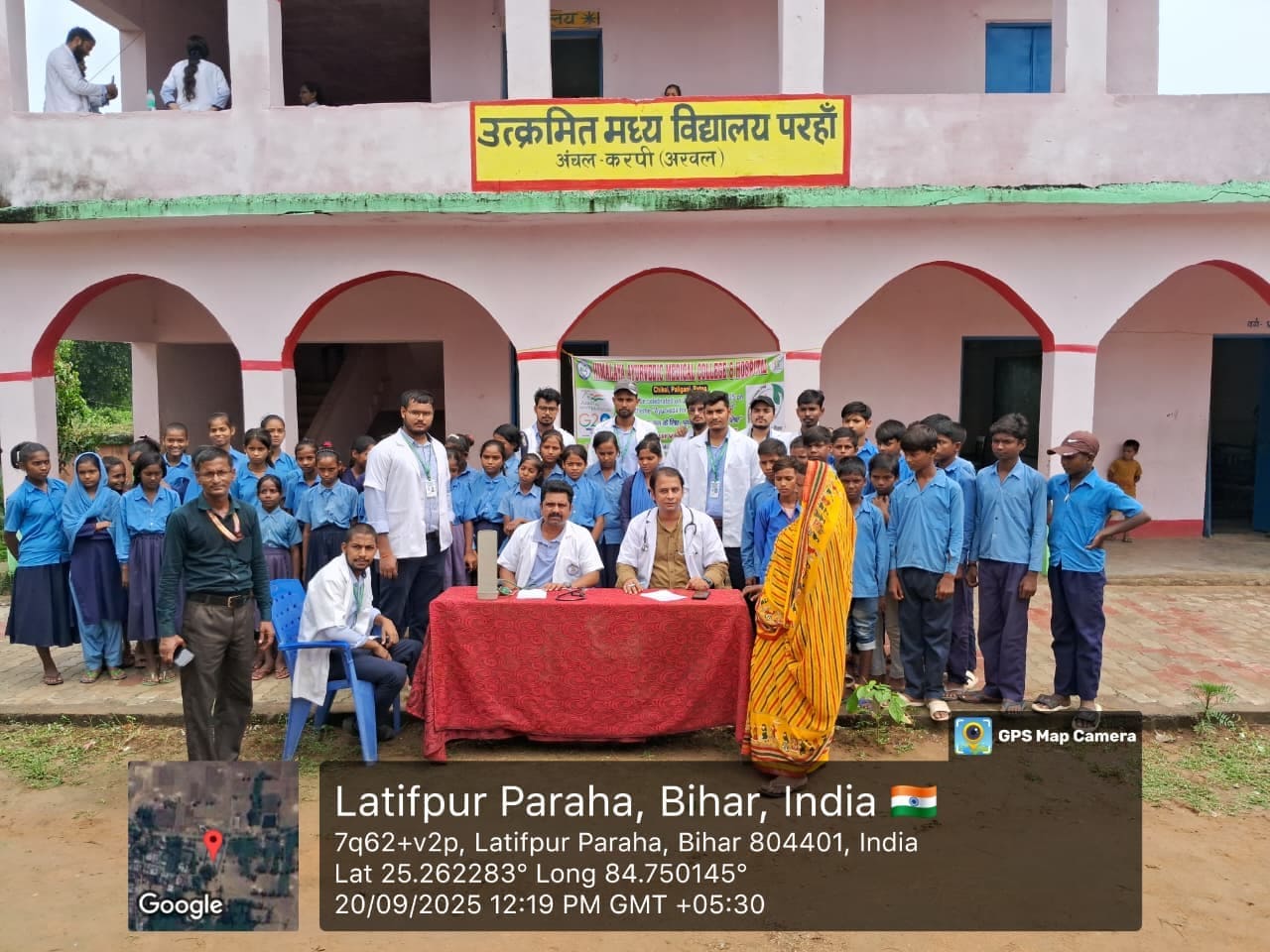 Himalaya Ayurvedic Medical College